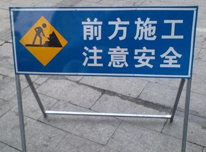 什么是襄陽交通安全設(shè)施？？？**小編就來總結(jié)一下！